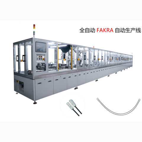 FAKRA全自動機，Fakra車(chē)載線束設備